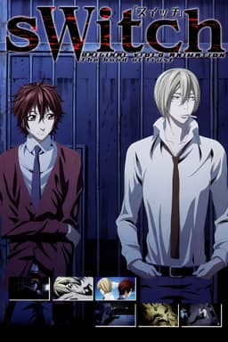 Switch!