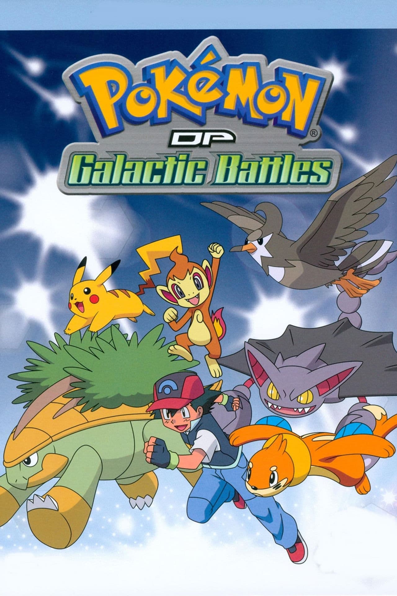 Diamond and Pearl: Galactic Battles