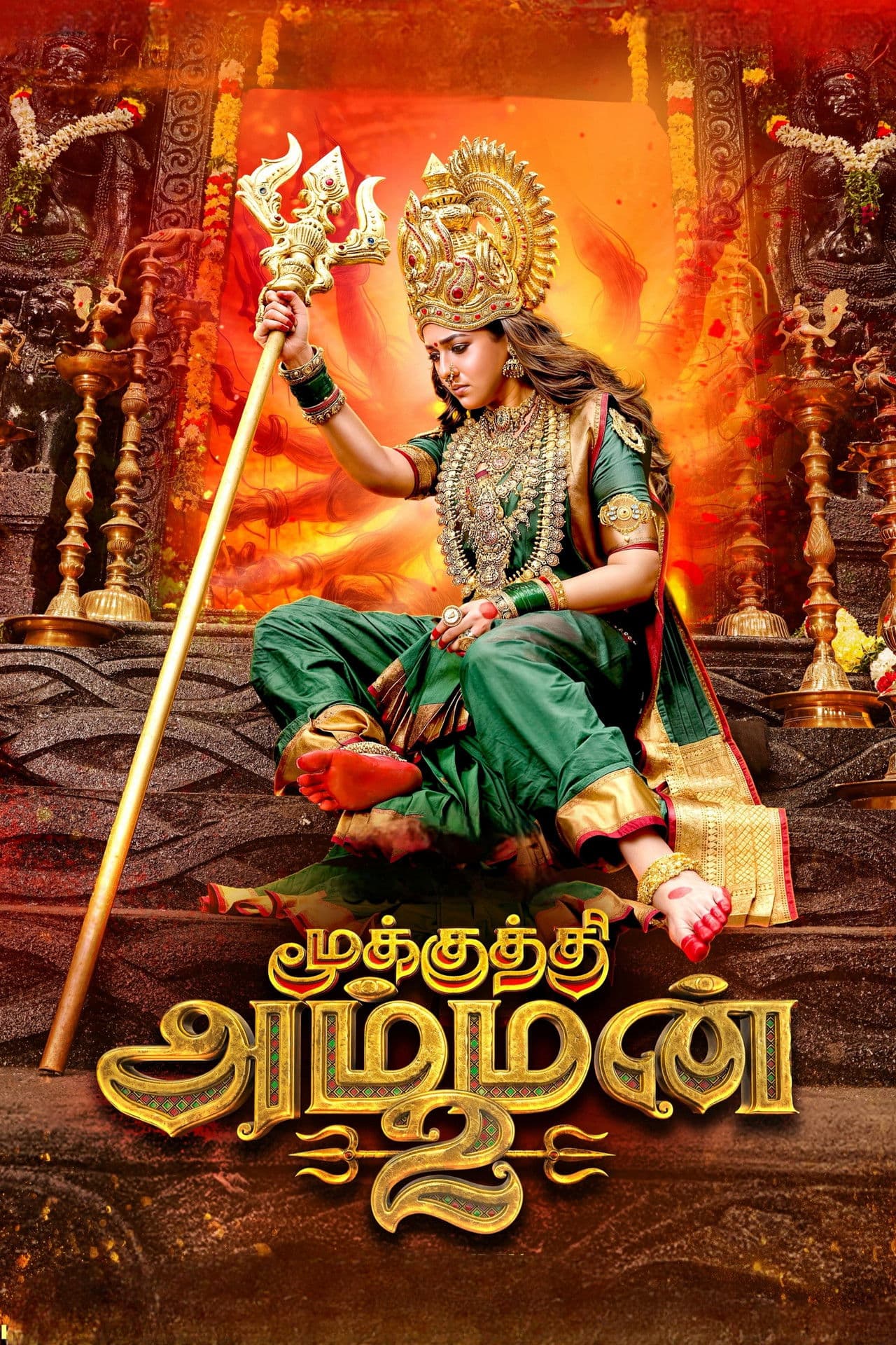 Mookuthi Amman 2