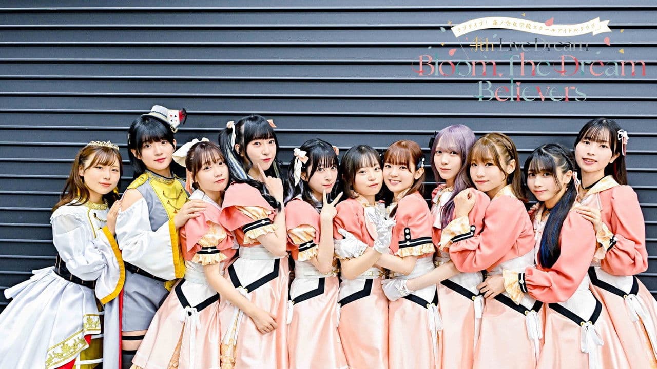 Love Live! Hasunosora Girls' High School Idol Club 4th Live Dream ~Bloom, The Dream Believers~