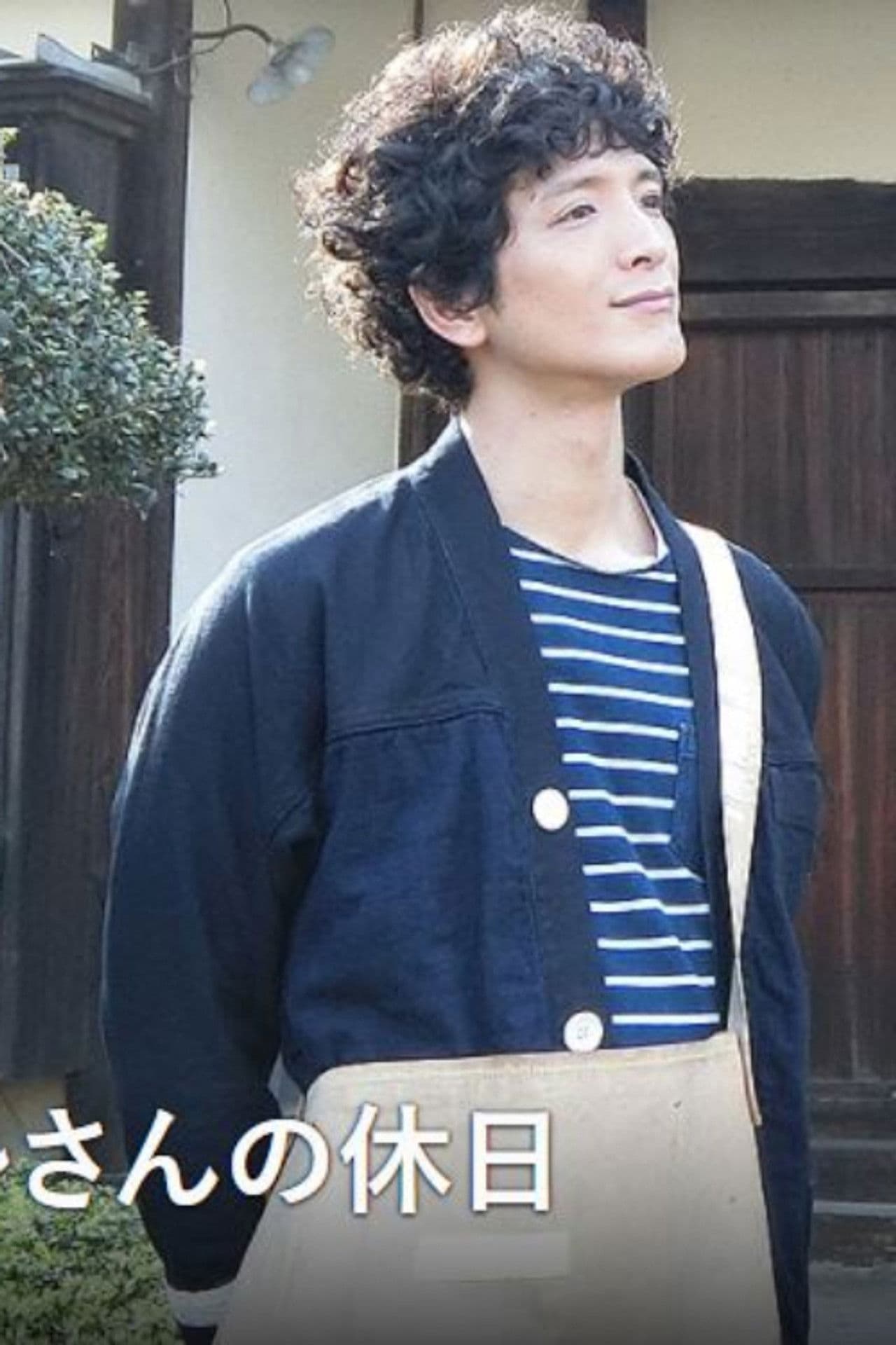 Haru's Weekend At Japanese Old House Cafe