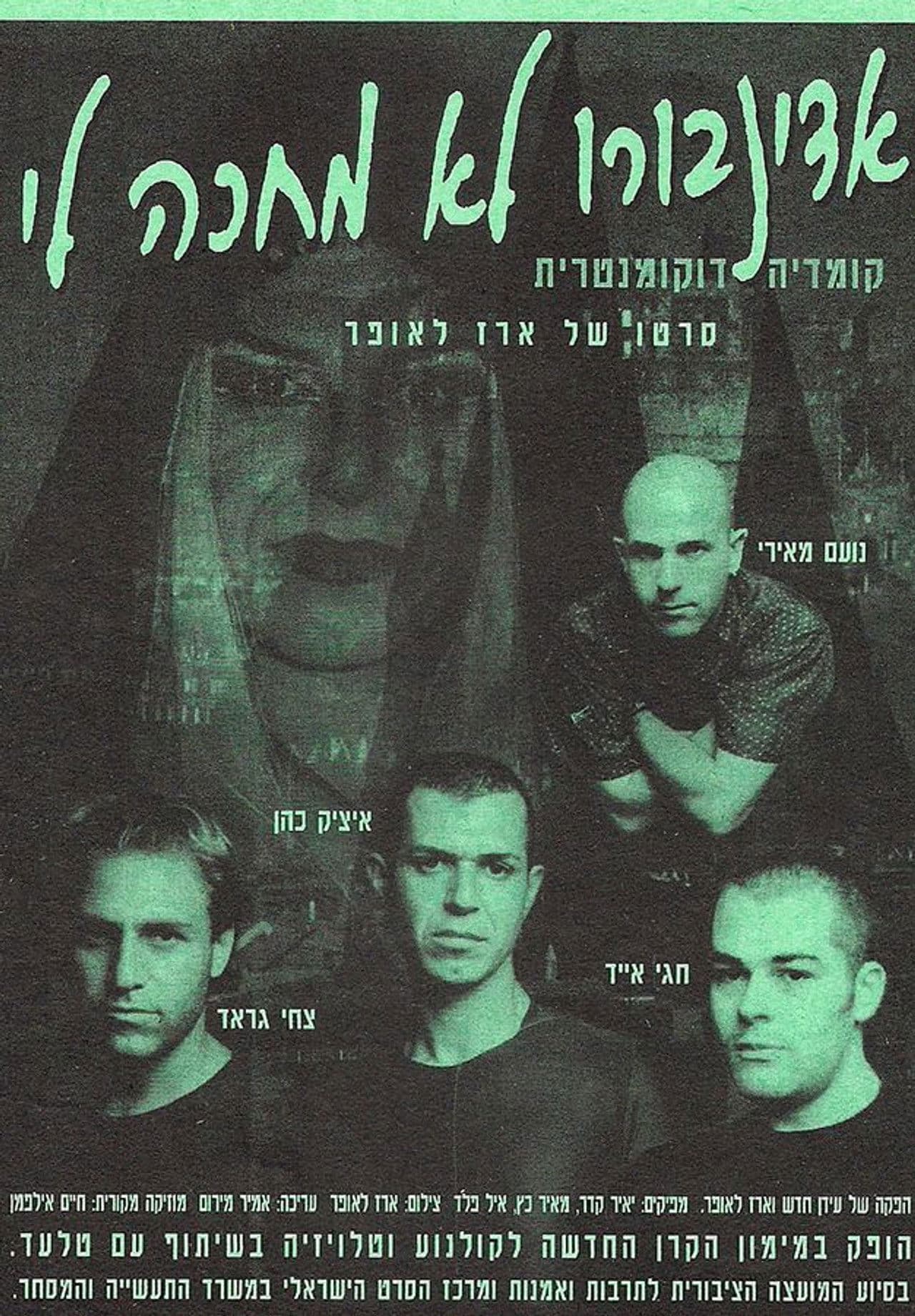 Don't Cry for Me, Edinburgh