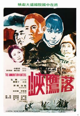 The Ammunition Hunter