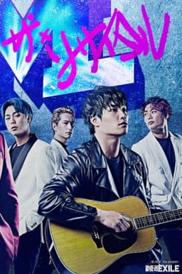 JAM –The Recital–