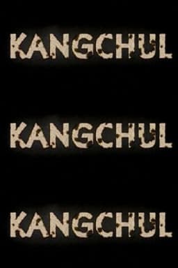 Kangchul