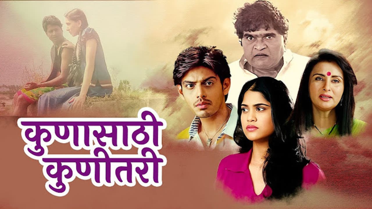 Someone For Somebody