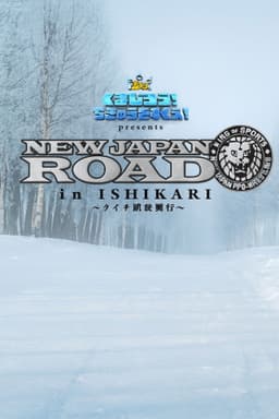 NJPW New Japan Road in Ishikari 2025