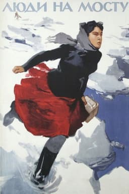 People on the Bridge