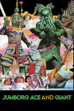 Jumborg Ace and Giant