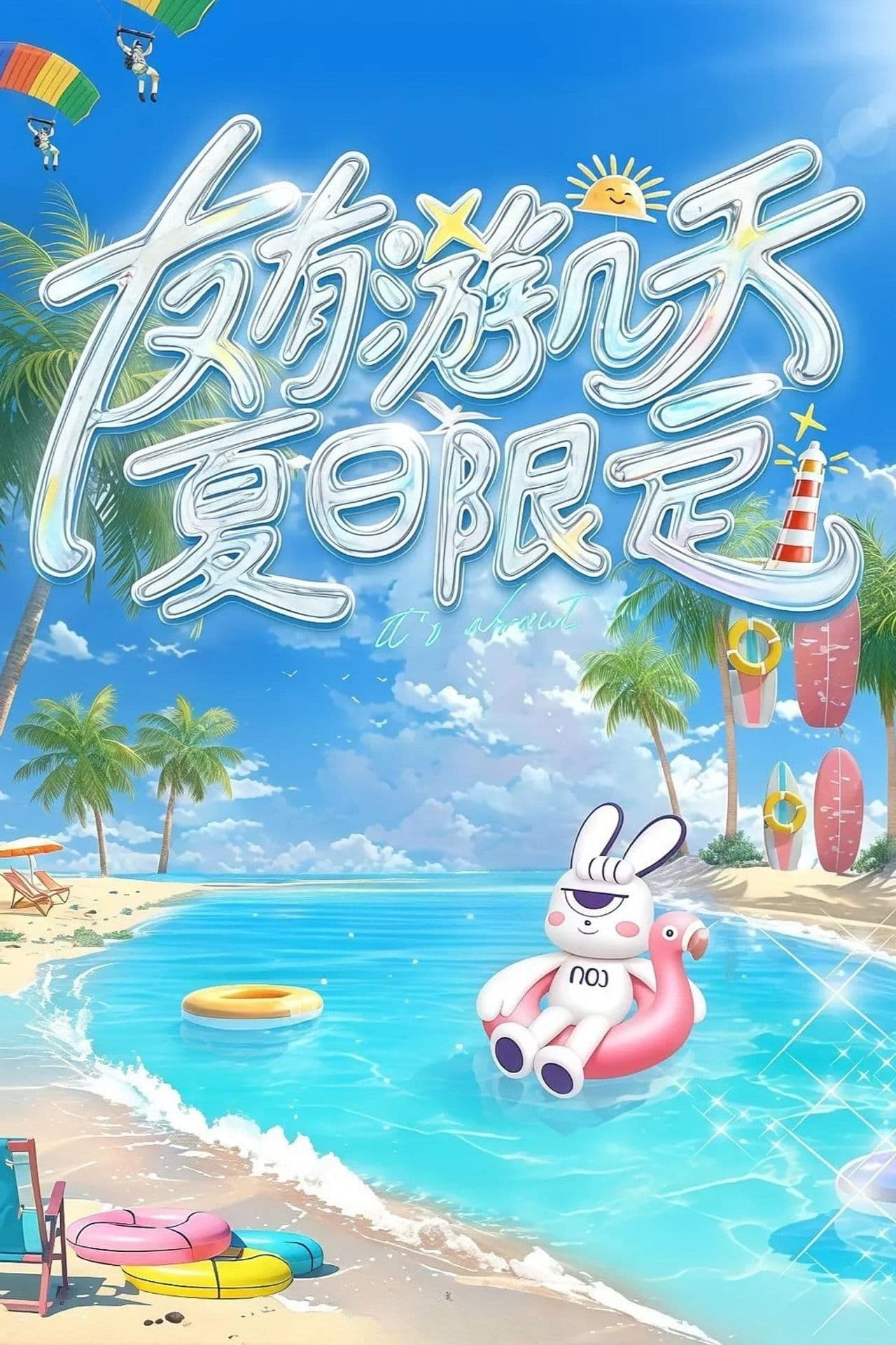 Touring with Friends · Summer Time