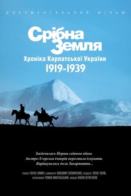 Silver Lands The Chronicles of Carpatho-Ukraine 1919-1939.
