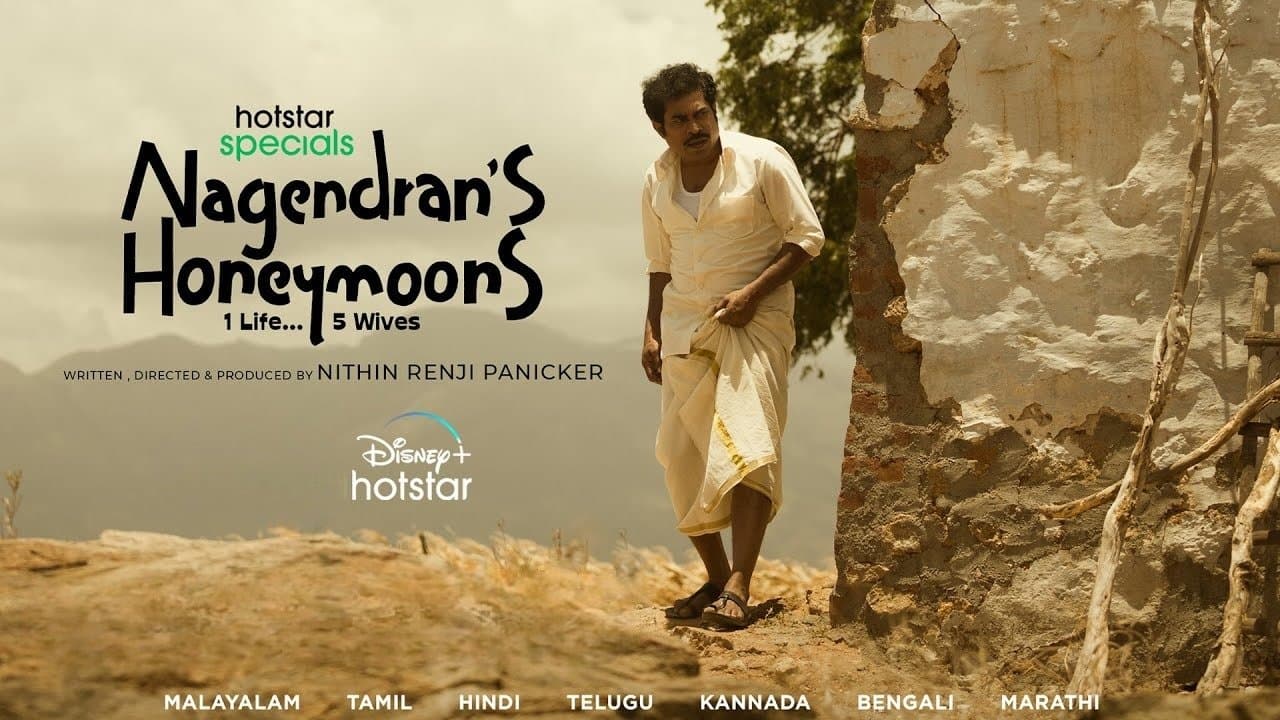 Nagendran’s Honeymoons