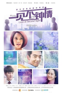 Love at Second Sight