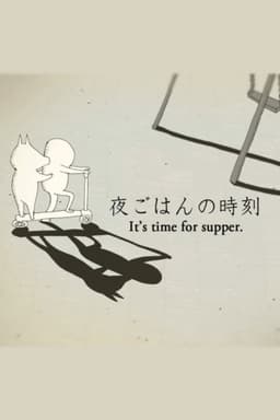 It’s Time for Supper