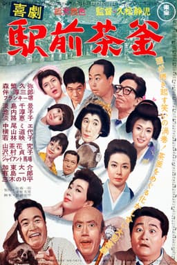 A Comedy in Front of the Station: Teapot