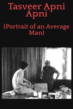Portrait of an Average Man