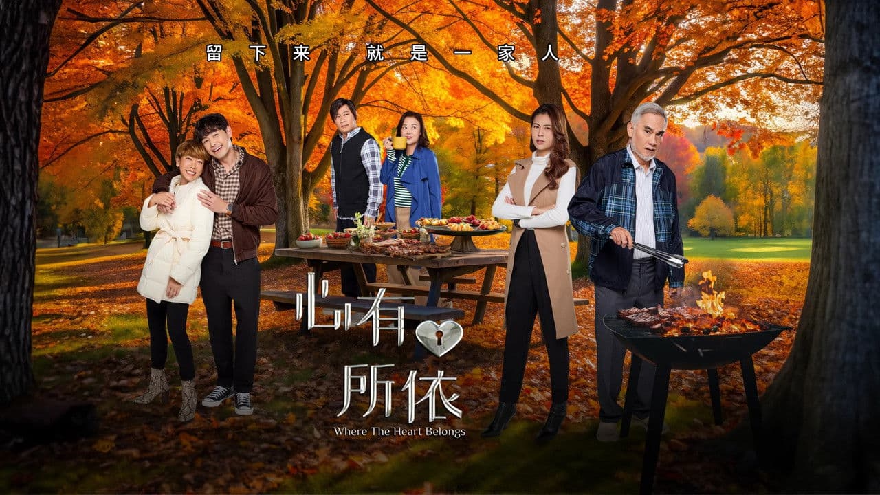 Where the Heart Belongs