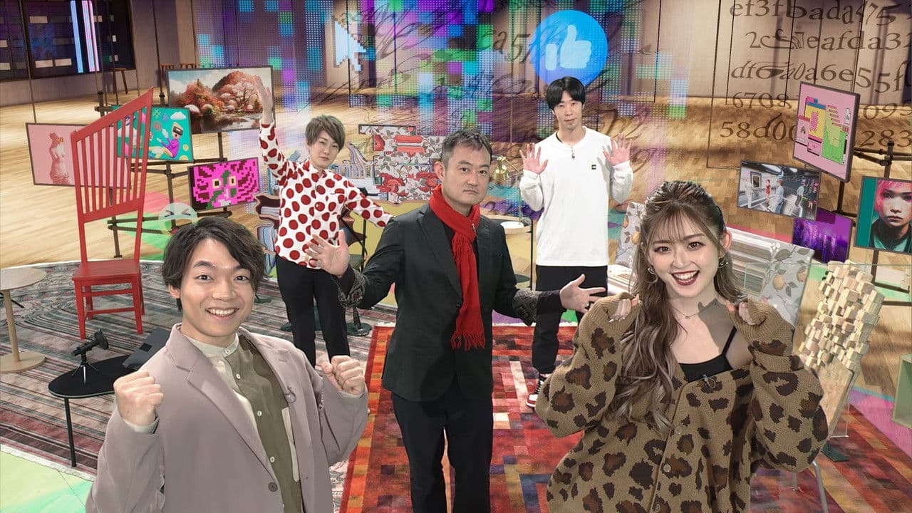 Reiwa Internet Discourse