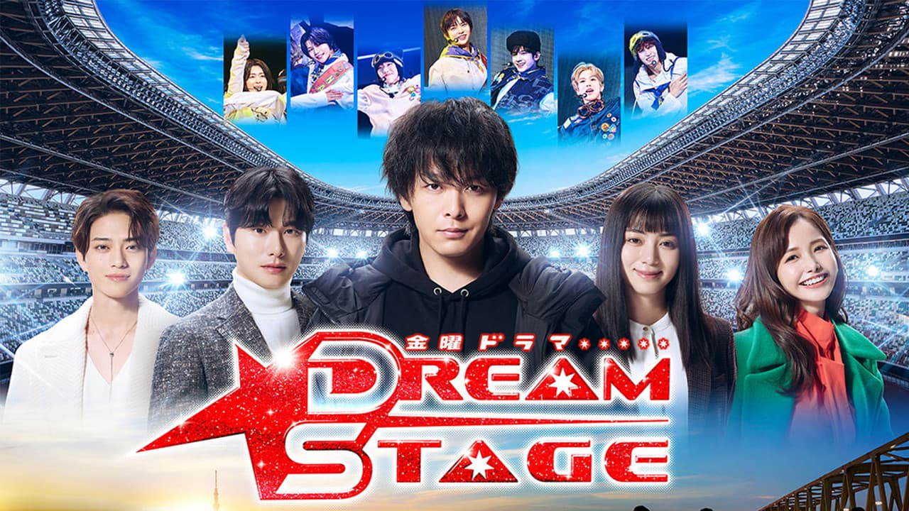 DREAM STAGE