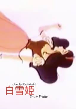 Snow White