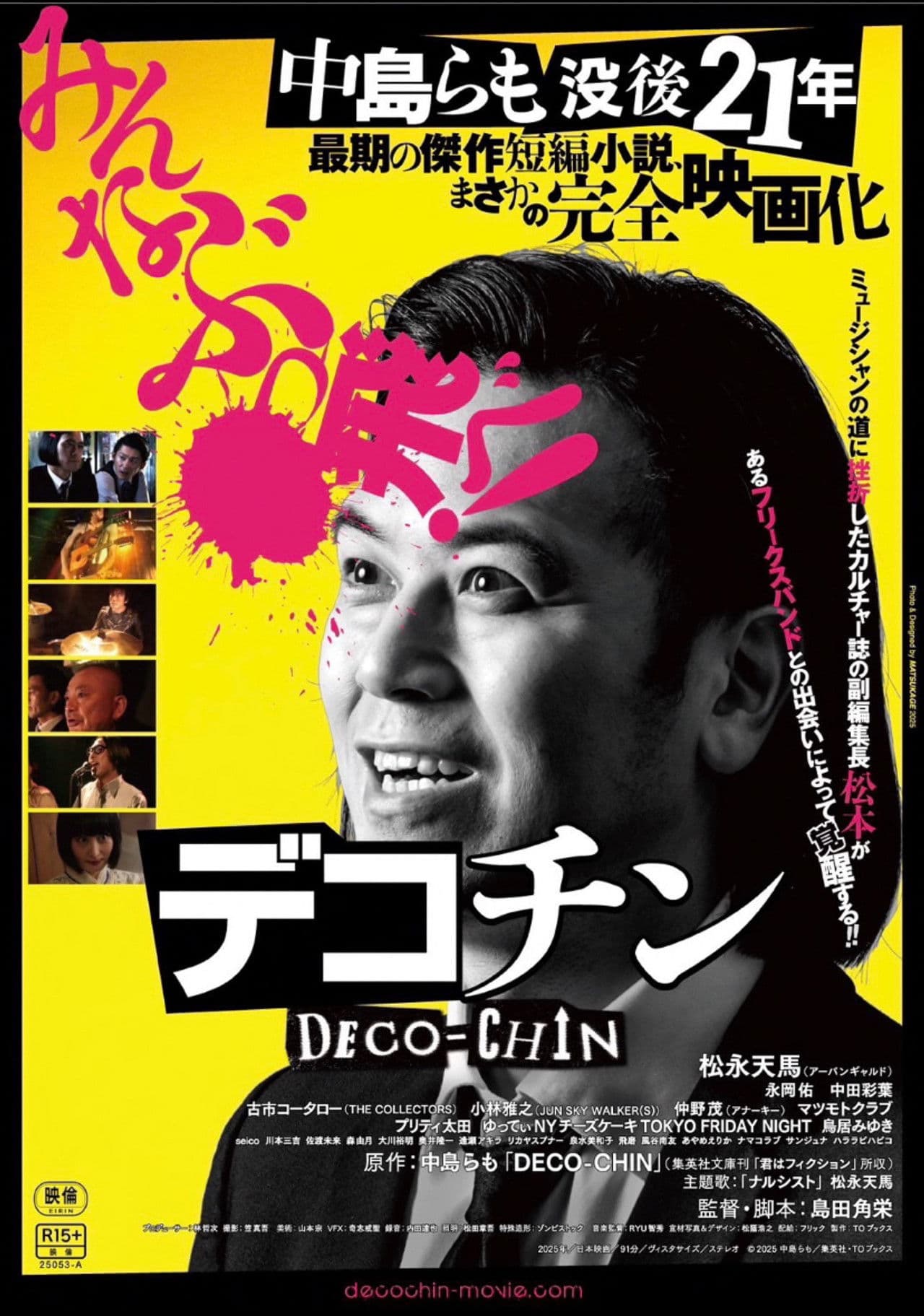 DECO-CHIN