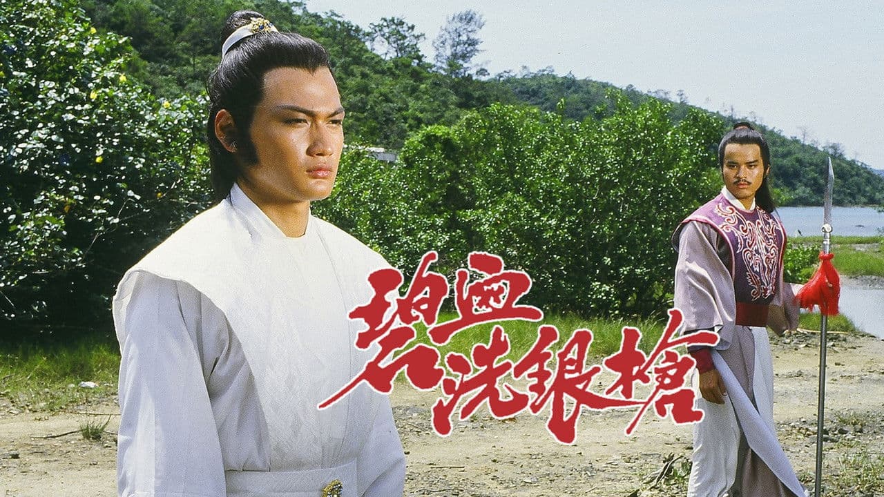 Beware of Your Bosom Buddies