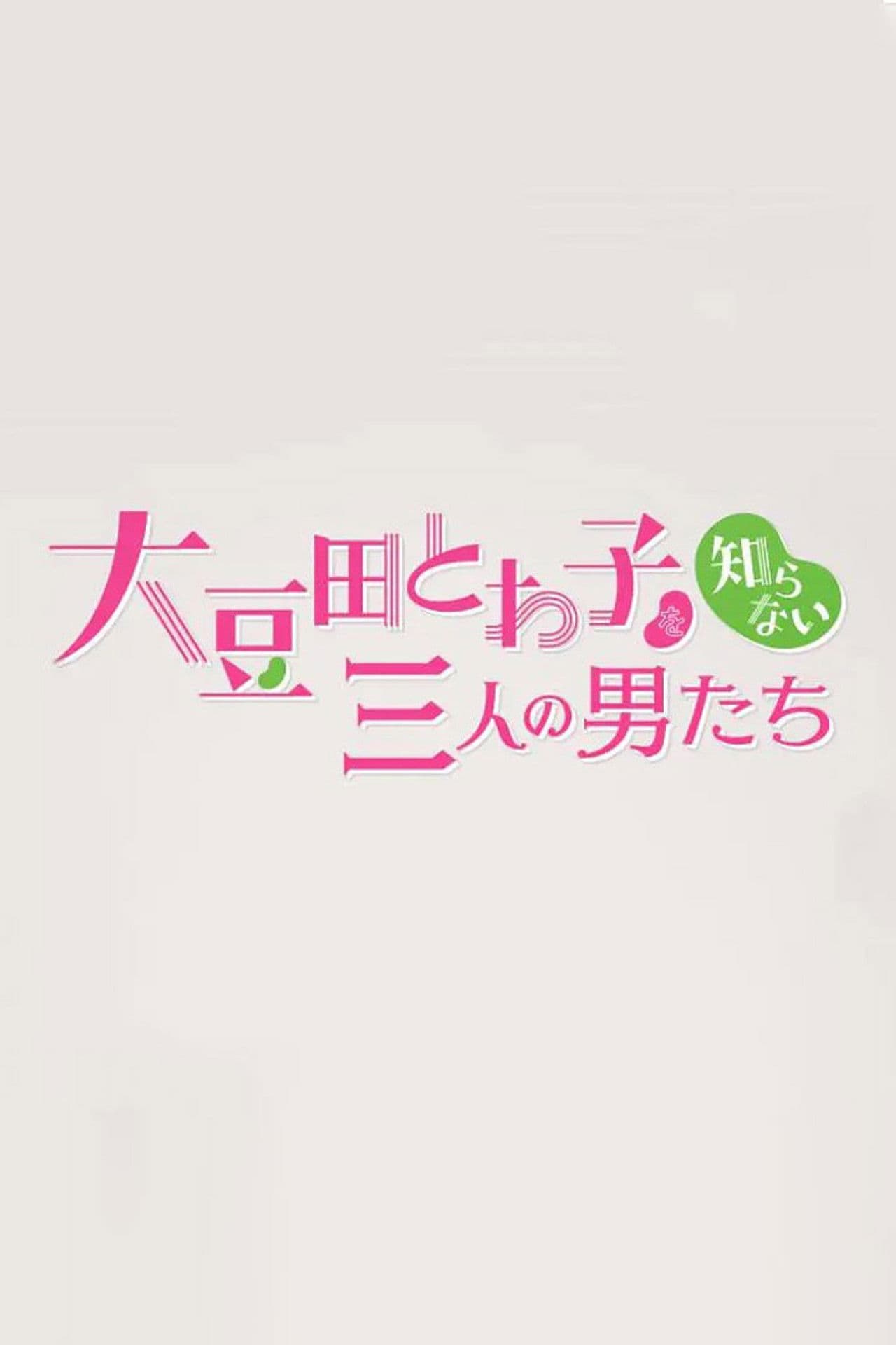 Chain Story Omameda Towako wo Shiranai Otokotachi