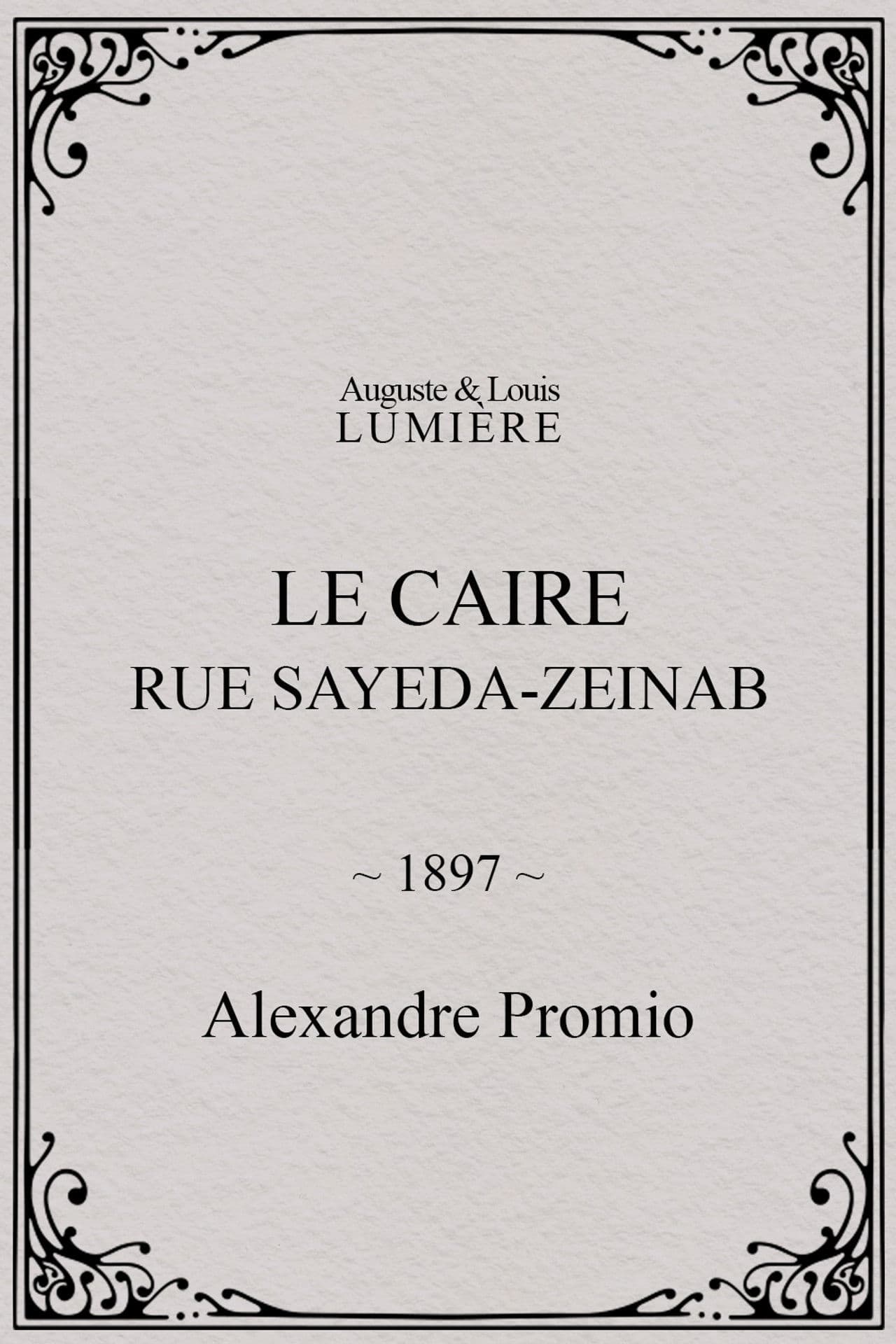 Le Caire, rue Sayeda-Zeinab