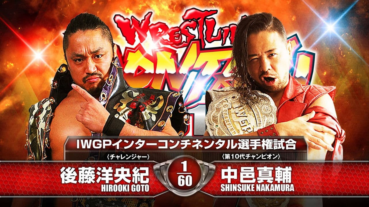 NJPW Wrestling Dontaku 2015