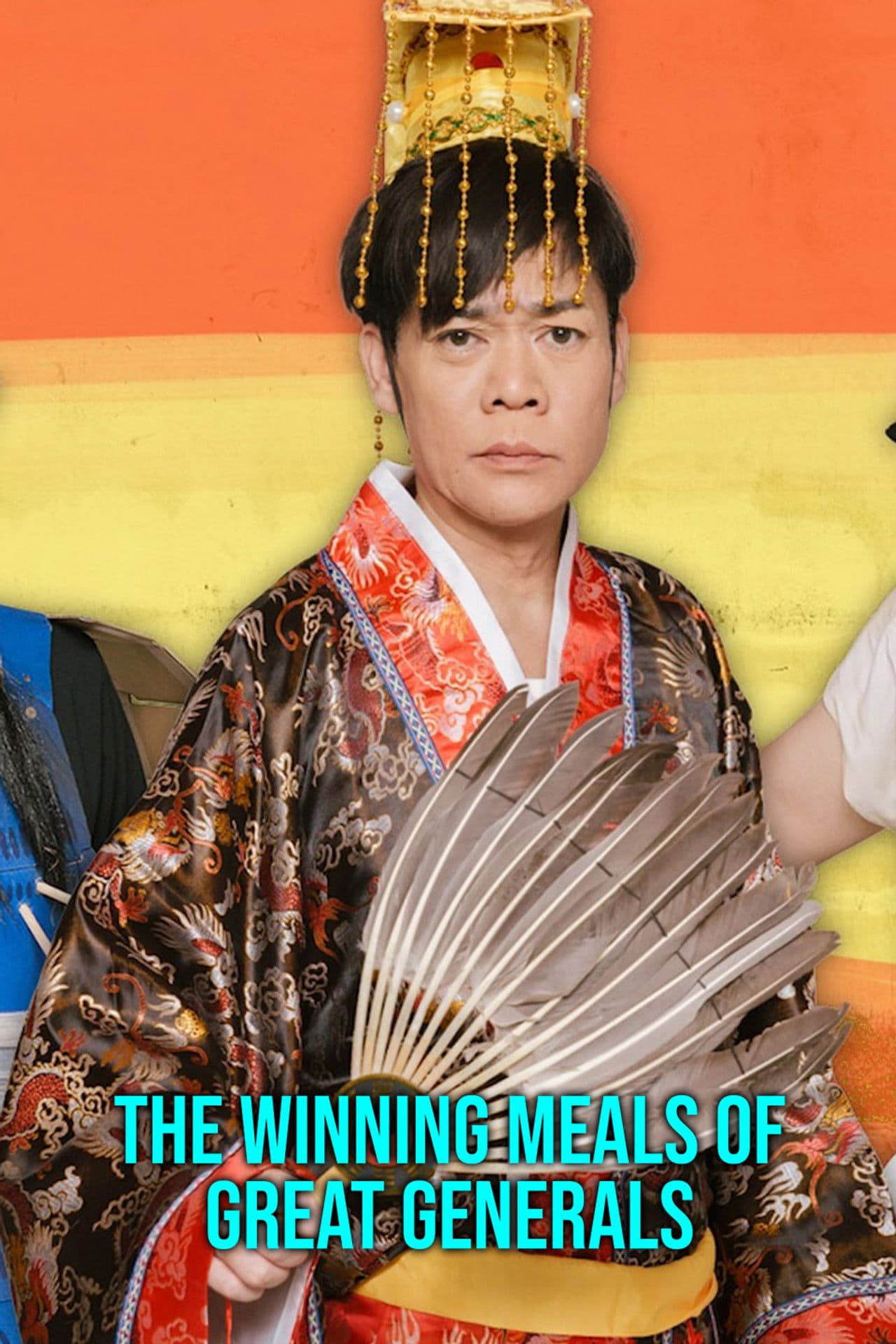 The Winning Meals of Great Historical Figures