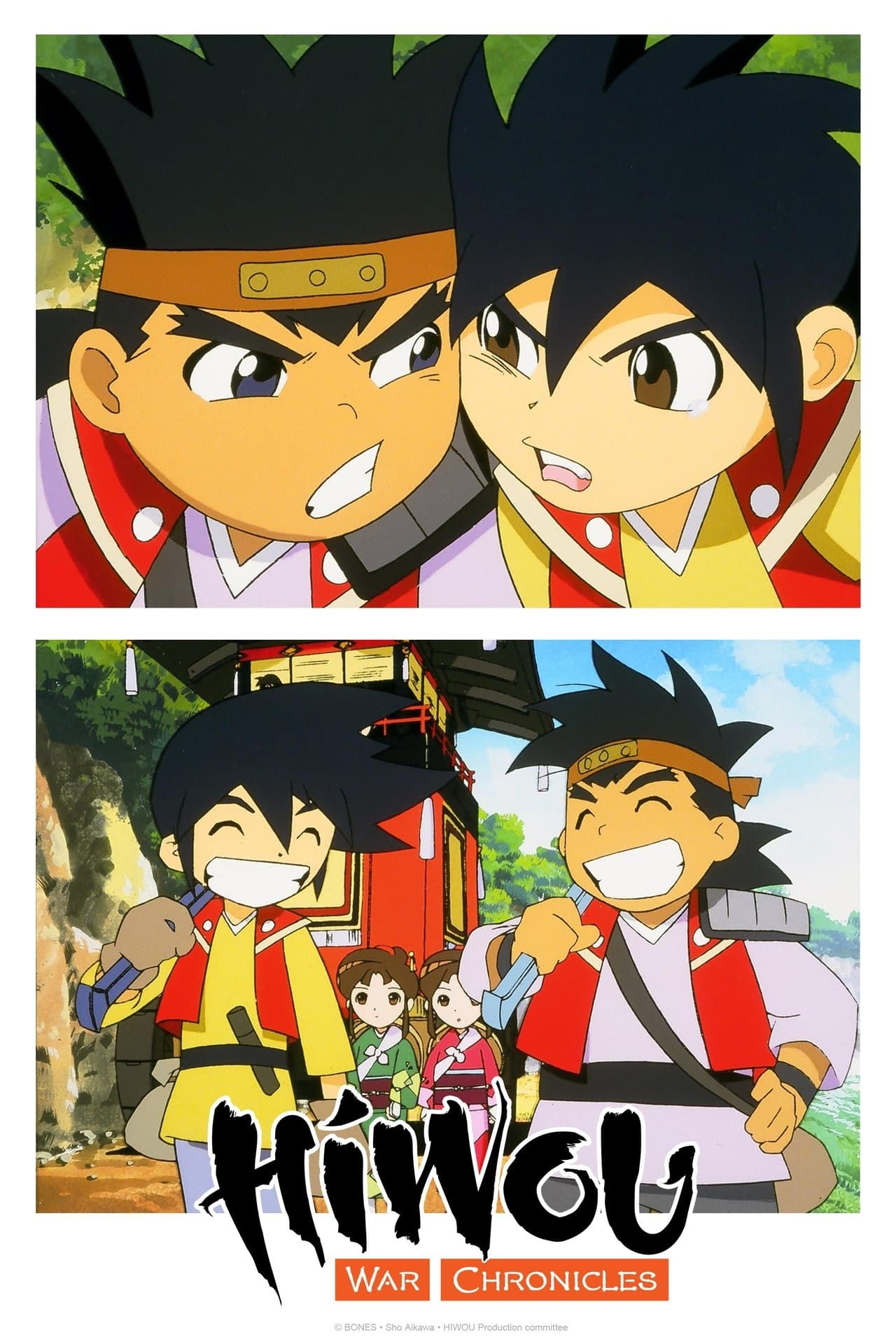 Hiwou War Chronicles