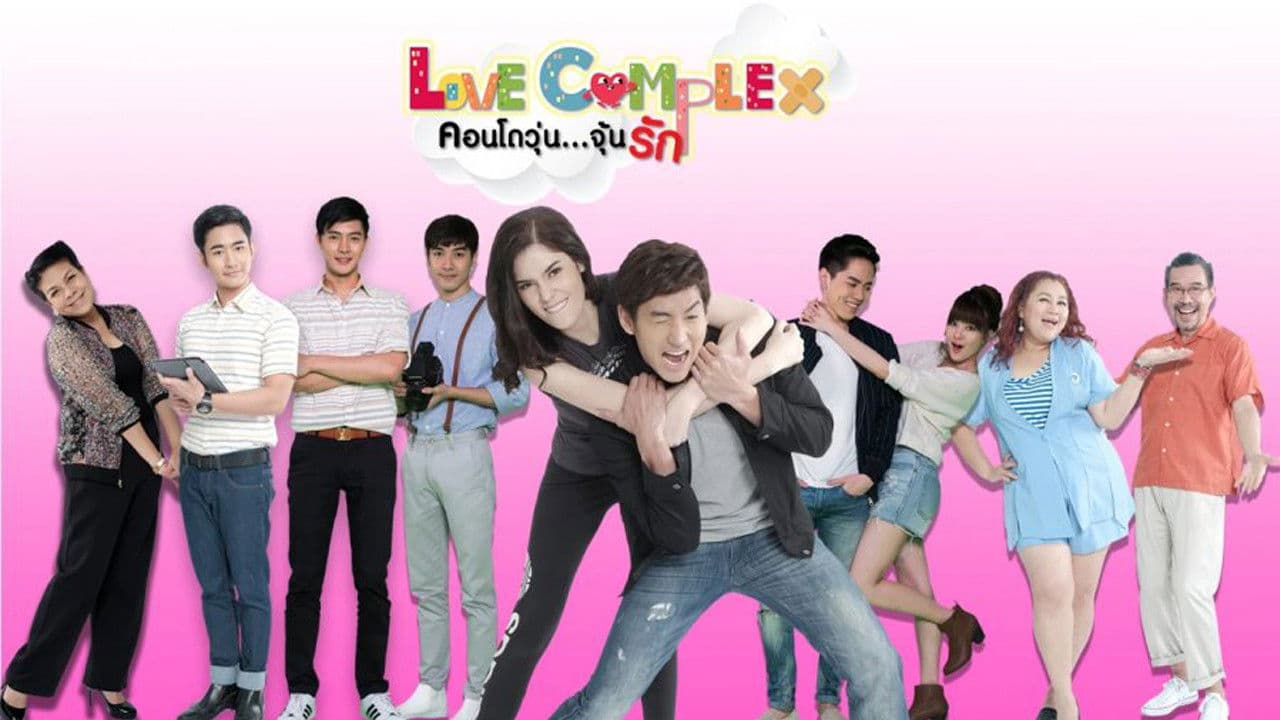 Love Complex