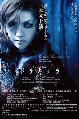 Dracula: The Musical