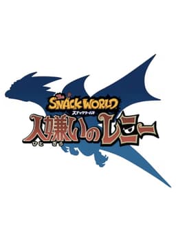The Snack World: Hitogirai no Lenny