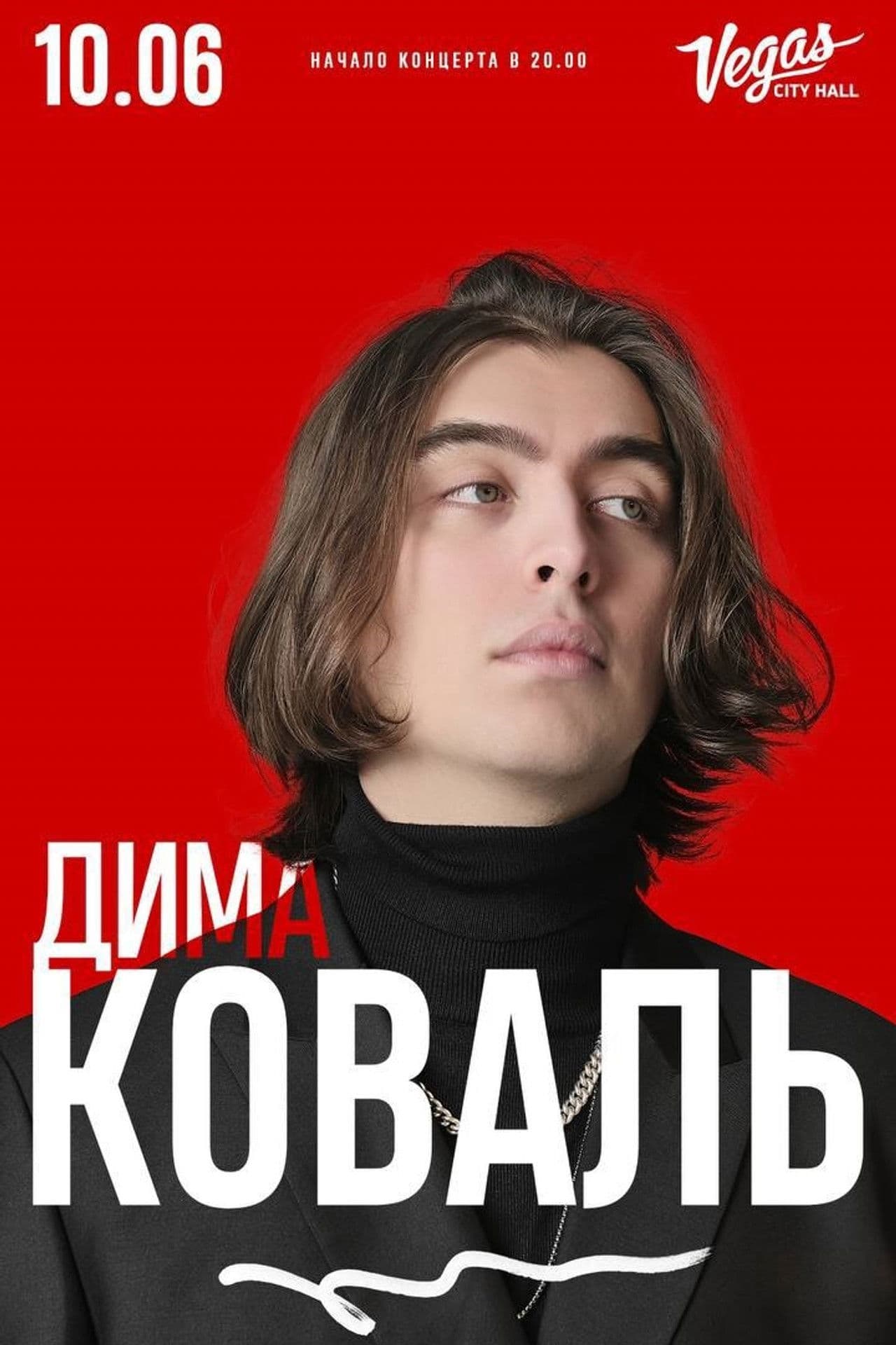 Dima Koval: Stand-Up from Vegas