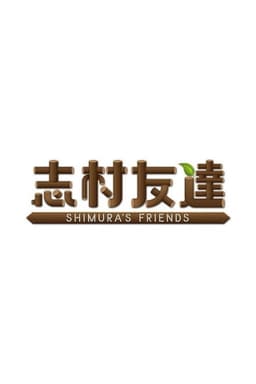 SHIMURA'S FRIENDS