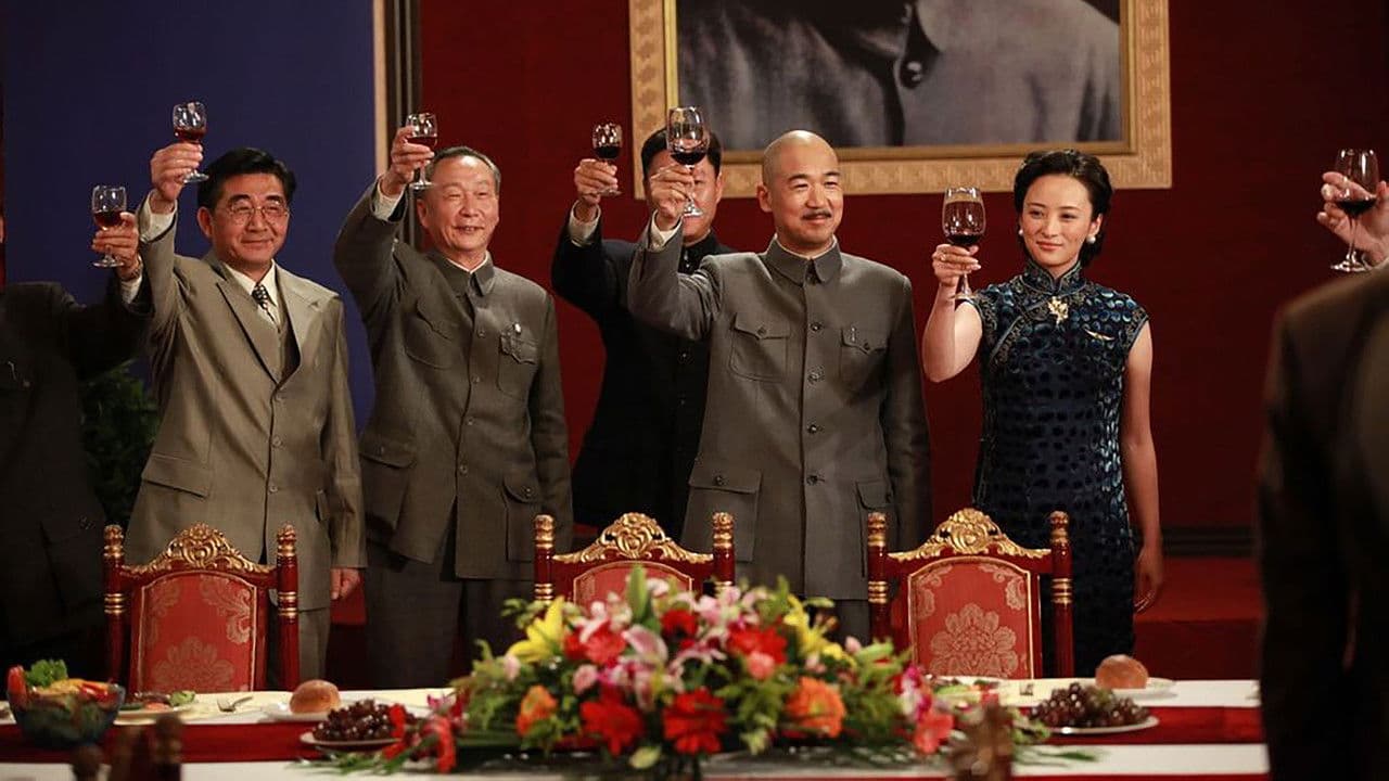 Zhong Guo 1945 Zhi Chong Qing Feng Yun