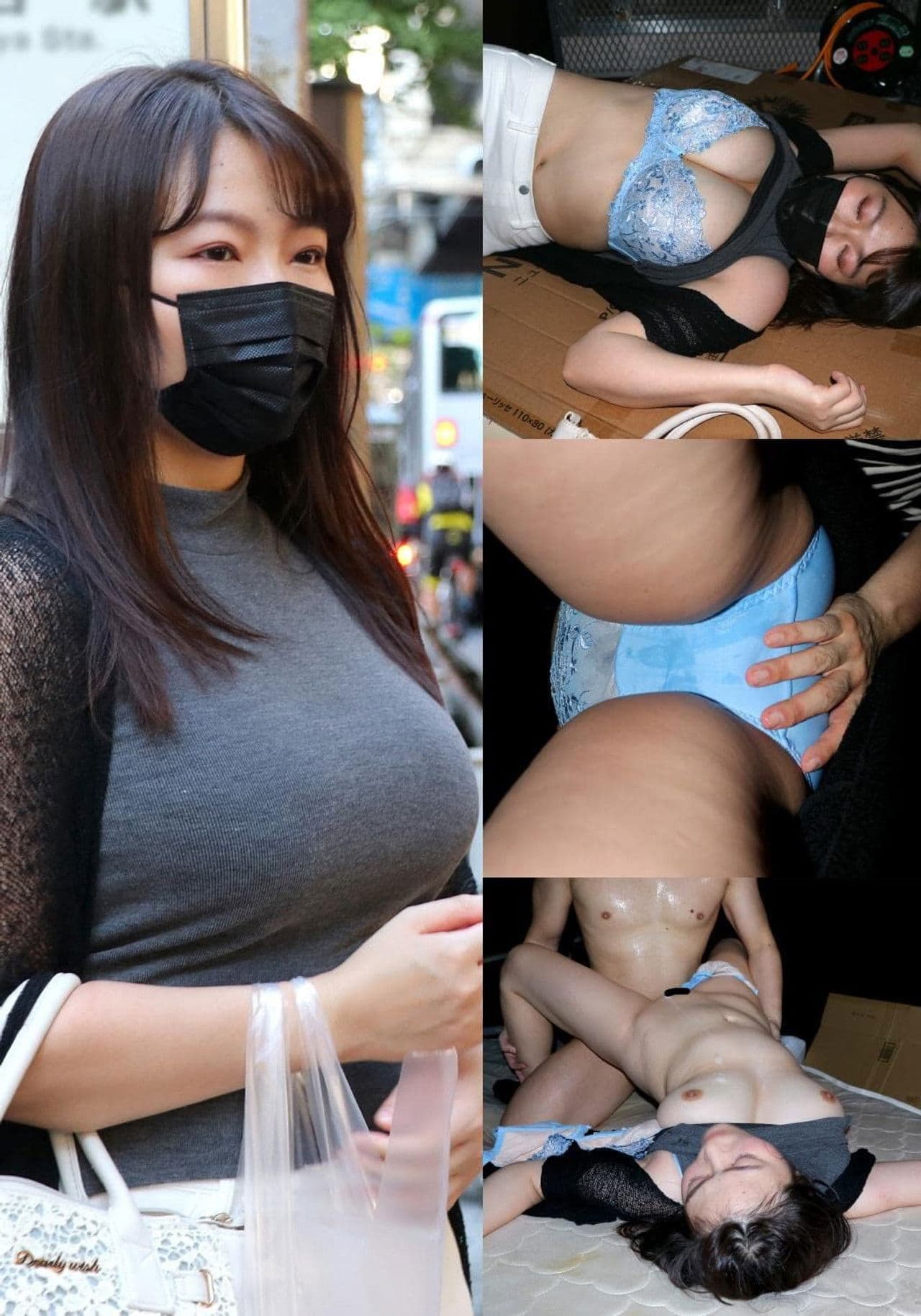 Big Pie Woman (Yumina Miyafuji)