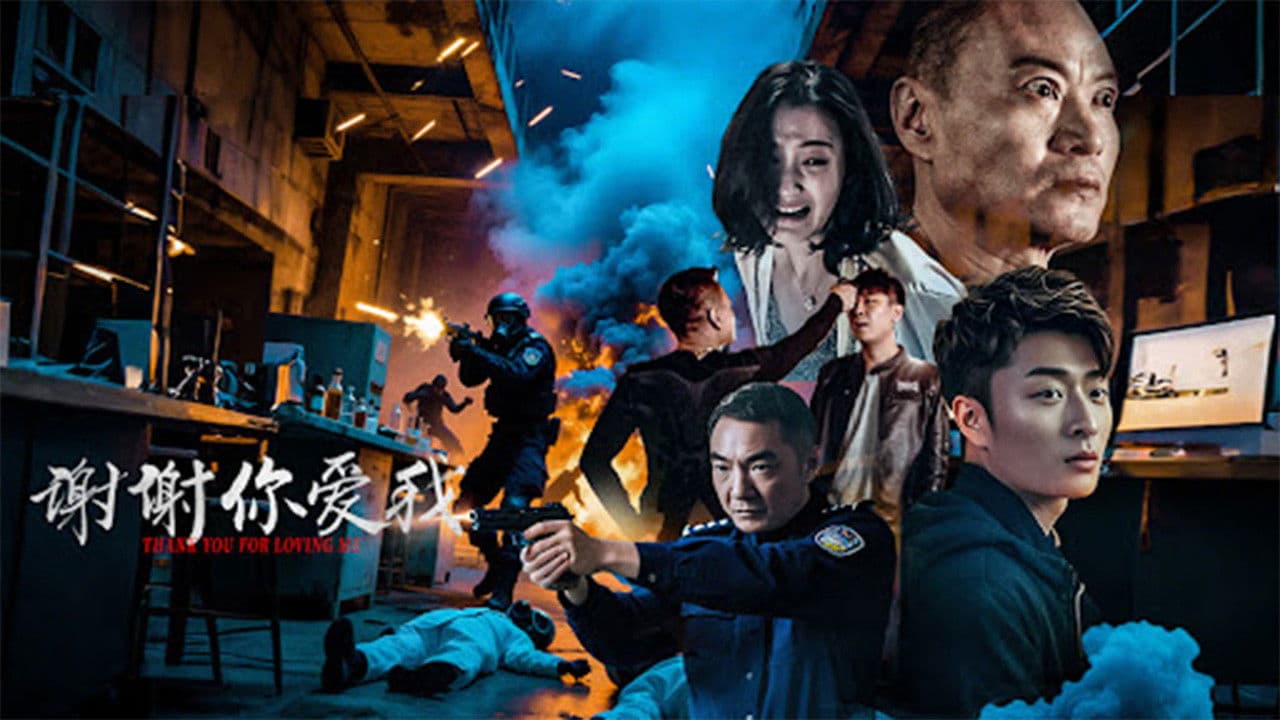 Thank You For Loving Me