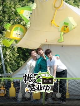 The Coral Sea Campground