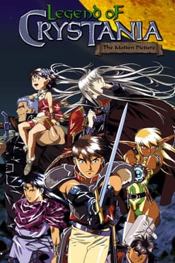 Legend of Crystania: The Motion Picture