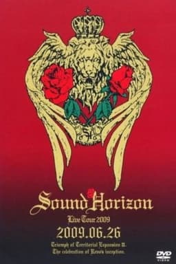 第三次領土拡大遠征凱旋記念『国王生誕祭』2009.6.26 续