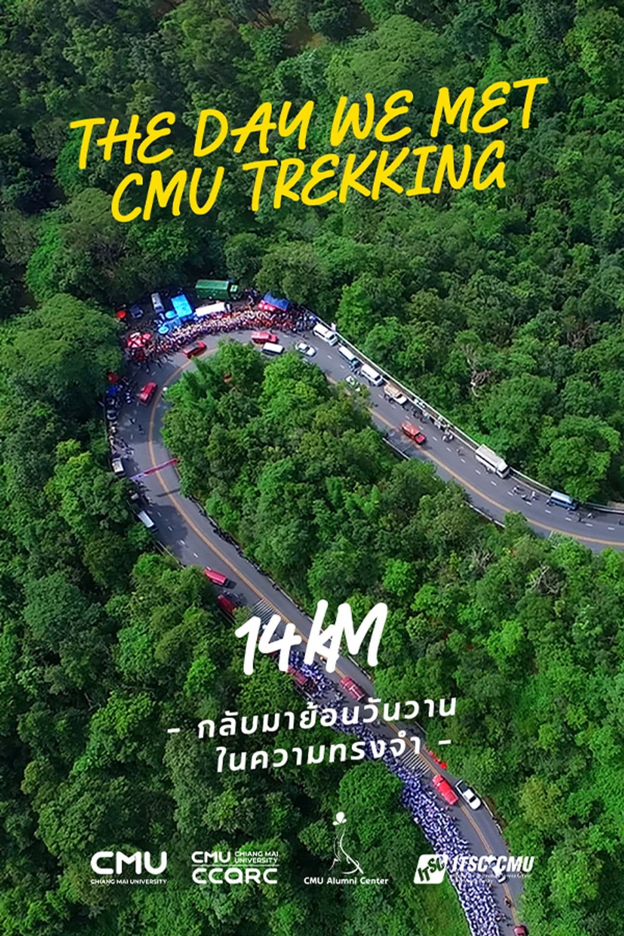 The day we met: CMU Trekking