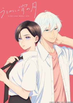 In the Clear Moonlit Dusk