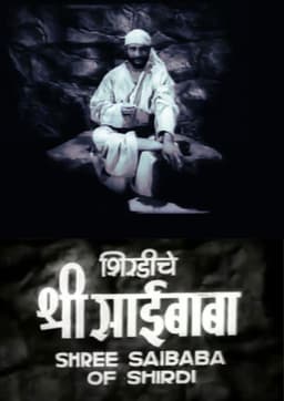 Shri Saibaba of Shirdi