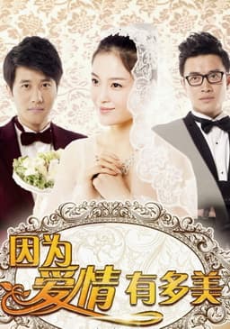 Because Love is Sunny