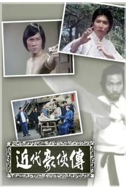 When The Legend Dies