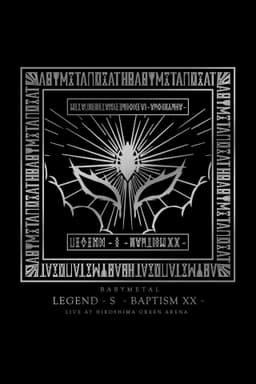 BABYMETAL - LEGEND - S - Baptism XX -