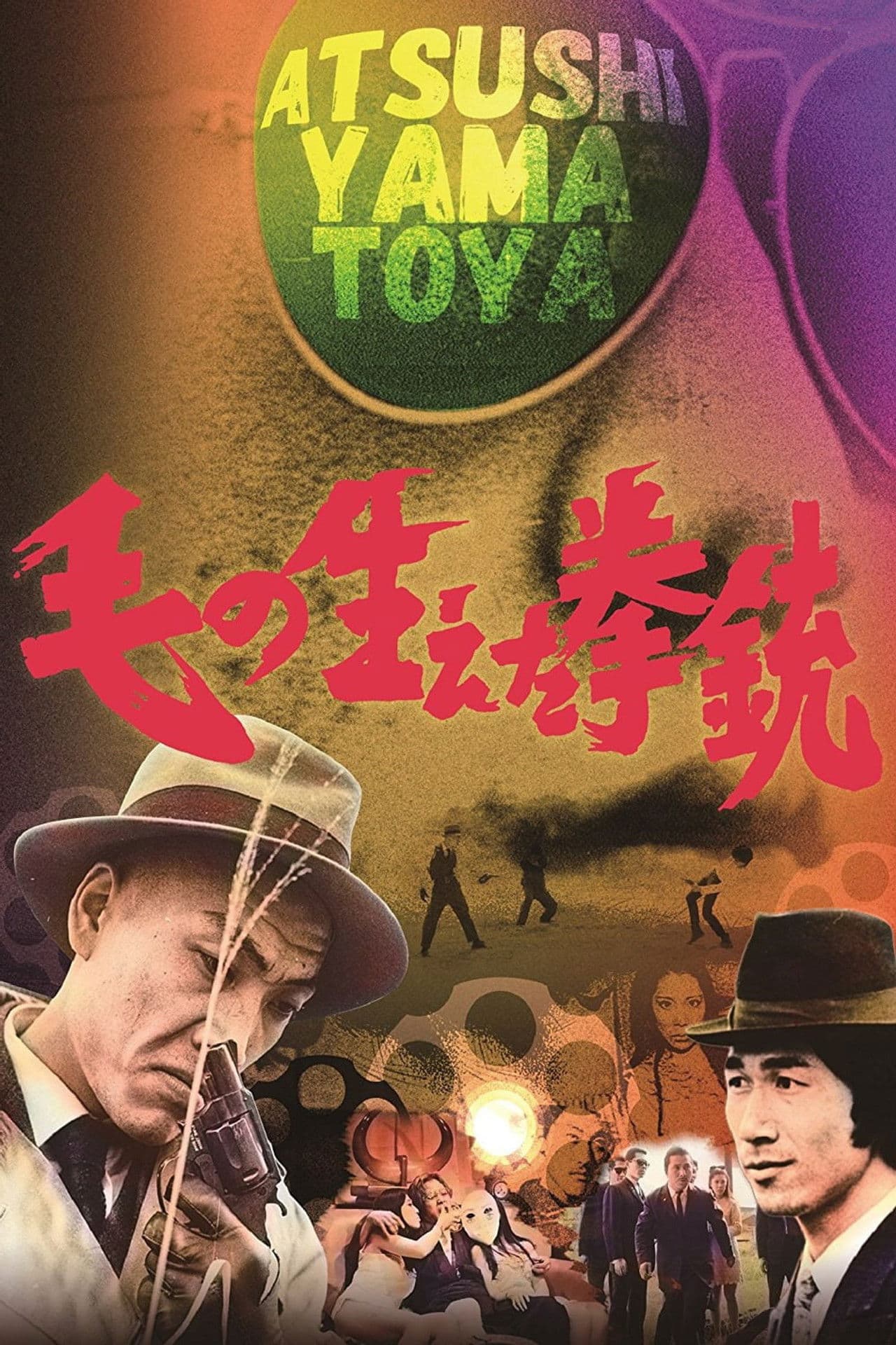 The Pistol That Sprouted Hair