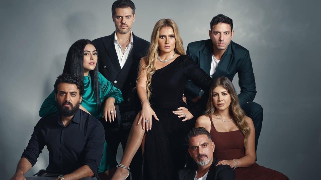 ٥٥ مشكلة حب